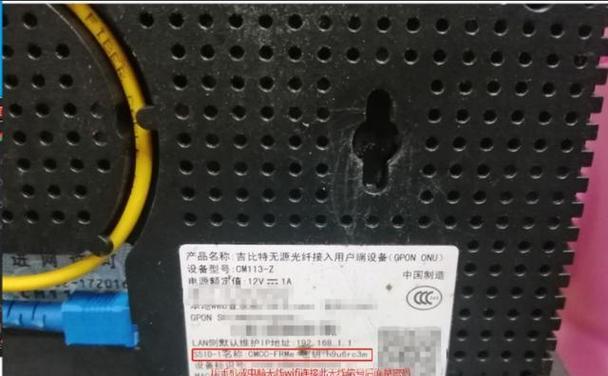 移动网页网关登录困难怎么办？有无绕过方法？  第3张