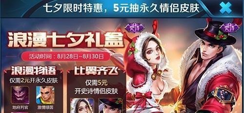 洛克王国翡翠皇后皮肤获取方法是什么？如何快速获得？  第3张