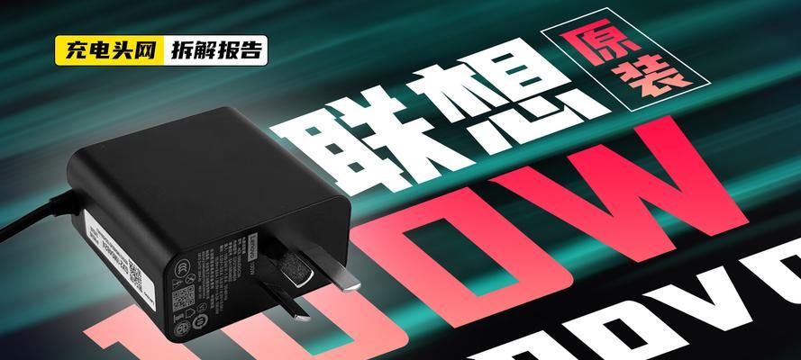 充电器磁吸头怎么拆开视频？拆解过程的详细教程在哪里可以找到？  第3张