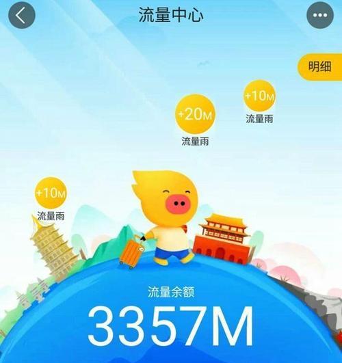 苹果手机如何提升店铺流量？有效策略是什么？  第3张