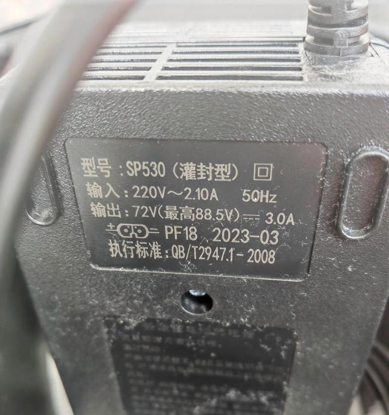 铅酸电池可以上多少安的充电器？选择充电器的安数有何标准？  第3张
