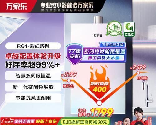 电煤气两用热水器有哪些品牌？选择时应注意什么？  第3张