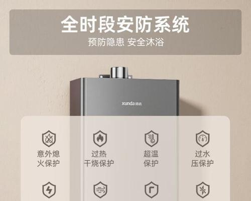 电煤气两用热水器有哪些品牌？选择时应注意什么？  第2张