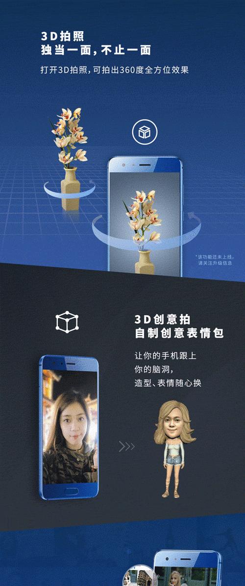 荣耀手机前置摄像头如何拍动图？操作步骤是什么？  第2张