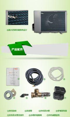 热水器包装覆膜的正确使用方法是什么？有哪些注意事项？  第1张
