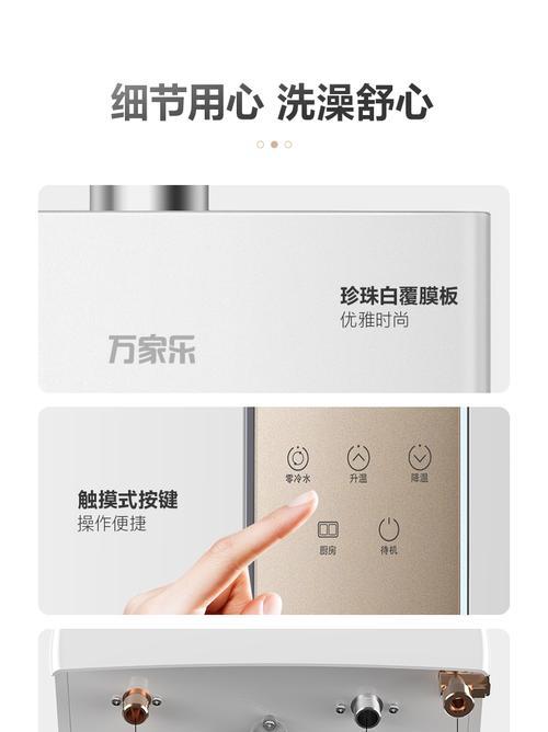 热水器包装覆膜的正确使用方法是什么？有哪些注意事项？  第2张