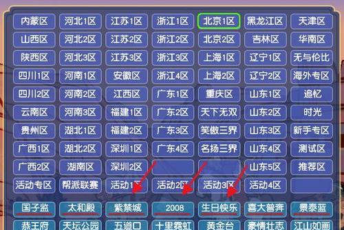 服务器名称更改的步骤是什么？  第3张