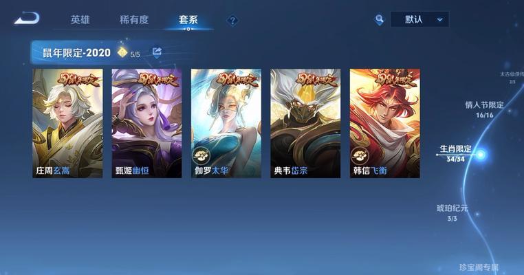 年限皮肤展示方法是什么？  第1张