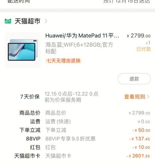 300块平板电脑性能如何？购买时应考虑哪些因素？  第1张
