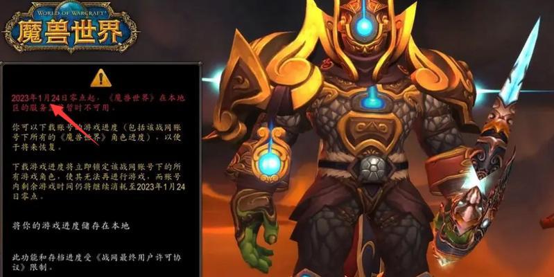 魔兽世界回归后应该关注哪些版本？如何查看历史版本更新内容？  第1张