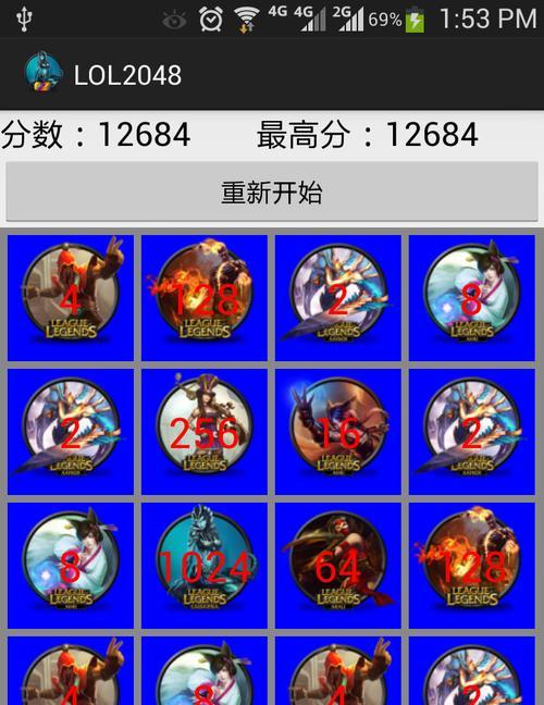英雄联盟id名蓝色代表什么？有什么特殊含义？  第2张