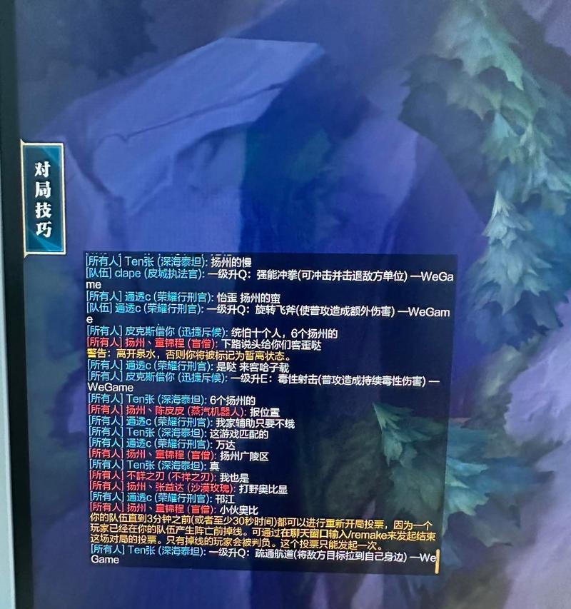 英雄联盟id名蓝色代表什么？有什么特殊含义？  第3张