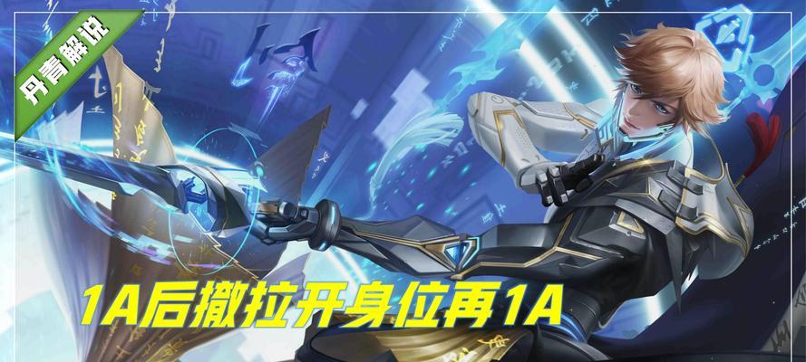 王者荣耀李白英雄的正确练习方法是什么？  第1张