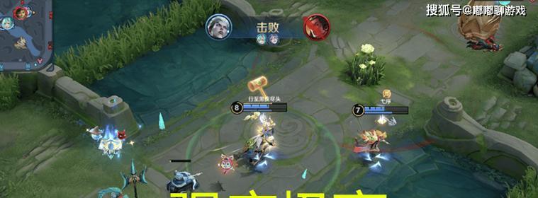 王者荣耀中拉扯技巧是什么？  第3张