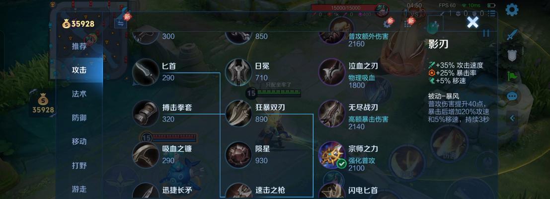 王者荣耀中拉扯技巧是什么？  第2张
