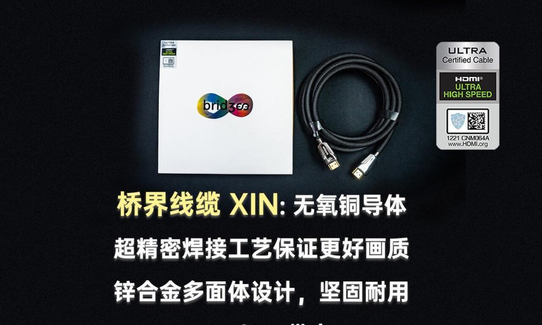 机顶盒画面不清晰怎么办？如何调整清晰度？  第1张