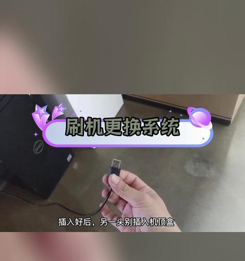 机顶盒画面不清晰怎么办？如何调整清晰度？  第2张