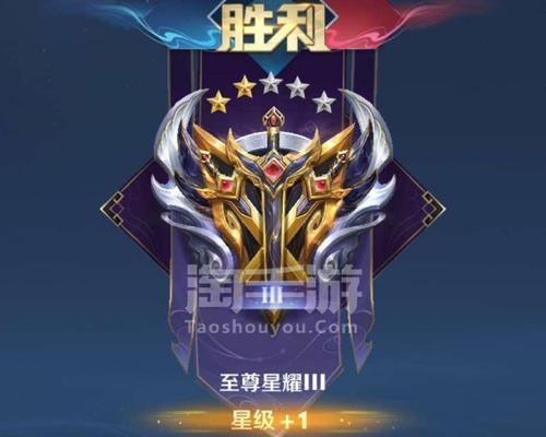 王者荣耀13.0版本的评分如何？更新内容有哪些亮点？  第3张