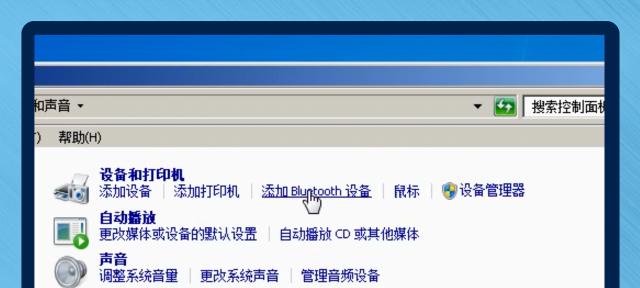 耳机与音箱同步播放技巧？无线连接问题如何解决？  第2张