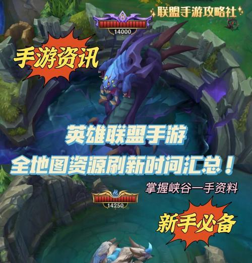 英雄联盟技能定位重置方法是什么？如何正确使用？  第2张