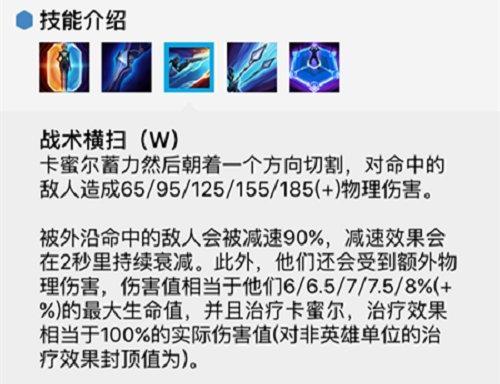 英雄联盟技能定位重置方法是什么？如何正确使用？  第3张