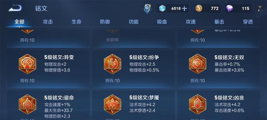 王者荣耀中快速积累金币的方法有哪些？  第1张