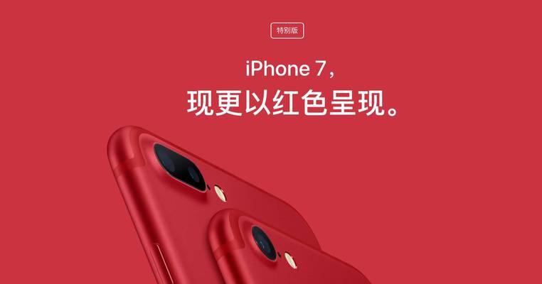 英雄联盟辅助红色是什么？有什么特别效果？  第1张