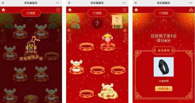英雄联盟辅助红色是什么？有什么特别效果？  第2张