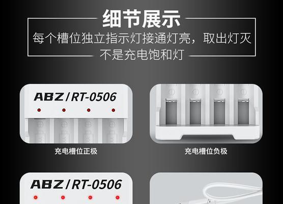 华光5号电池充电器的标准电压是多少？  第1张