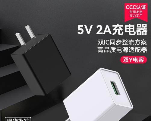 华光5号电池充电器的标准电压是多少？  第2张