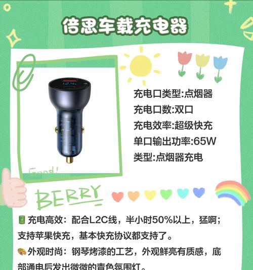石墨烯智能充电器头的正确充电方法是什么？如何安全使用？  第2张