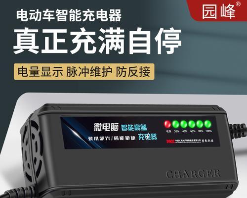 石墨烯智能充电器头的正确充电方法是什么？如何安全使用？  第3张