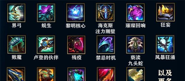 英雄联盟的武器大师叫什么？背景故事和技能介绍是什么？  第1张