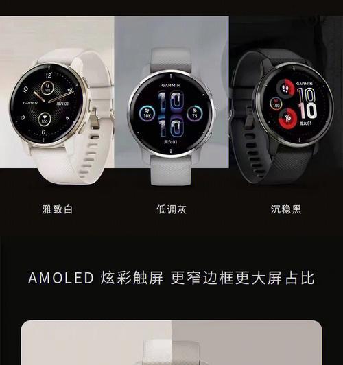 智能手表炉具使用方法是什么？  第1张