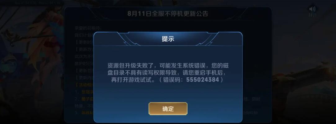 王者荣耀排位偏好消失的原因及解决方法？  第3张