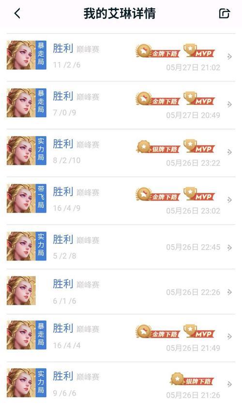 王者荣耀中飞镖射手如何获得？有哪些条件？  第3张