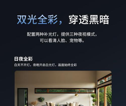 水星4g摄像头如何与手机连接？  第2张