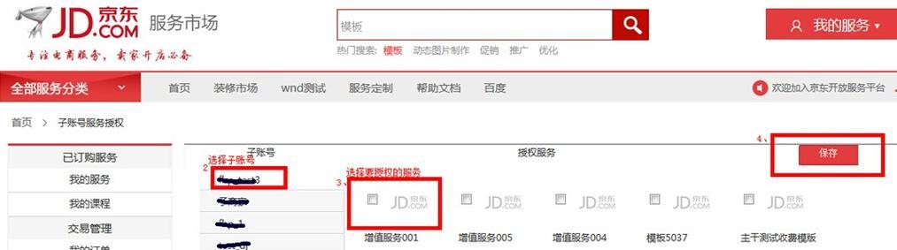 电脑本地ae服务器设置步骤有哪些？  第2张