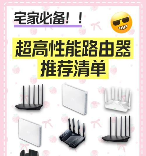 提升上行速率的路由器推荐？  第2张