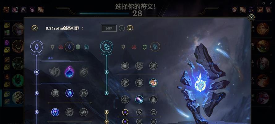 英雄联盟S11赛季如何观看？有哪些官方观看渠道？  第1张