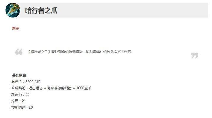 英雄联盟S11赛季如何观看？有哪些官方观看渠道？  第3张