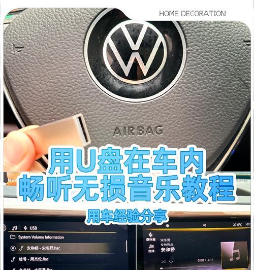 车载音乐usb插头转换器的使用方法是什么？  第1张