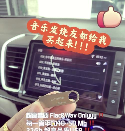 车载音乐usb插头转换器的使用方法是什么？  第3张