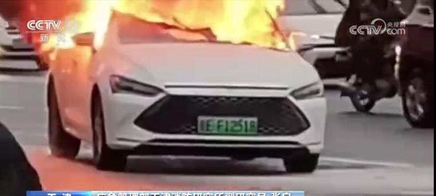 充电器爆炸后应如何投诉举报？  第2张