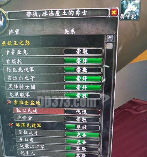 魔兽钓鱼戒指装备获取方法是什么？获得过程中常见问题有哪些？  第1张