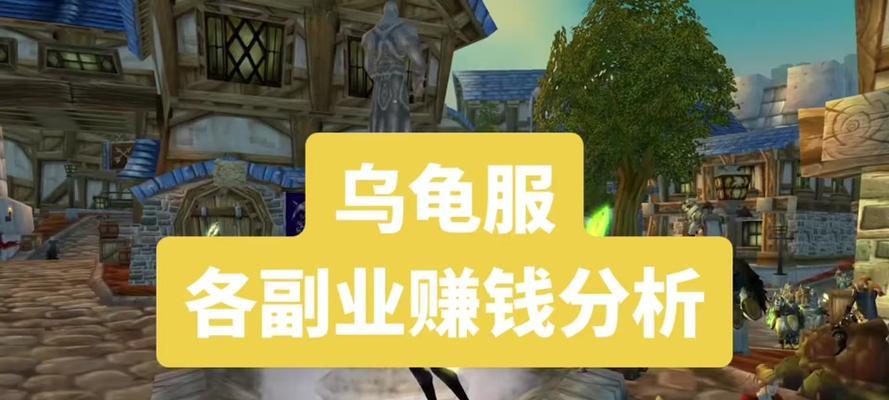 魔兽钓鱼戒指装备获取方法是什么？获得过程中常见问题有哪些？  第2张