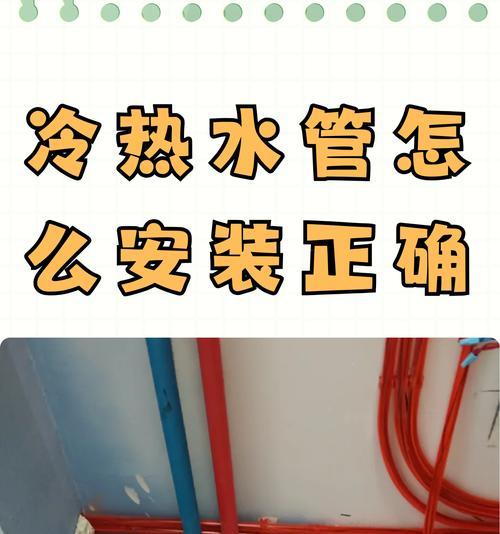 热水器三个管子的具体作用是什么？  第1张