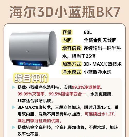 热水器三个管子的具体作用是什么？  第3张