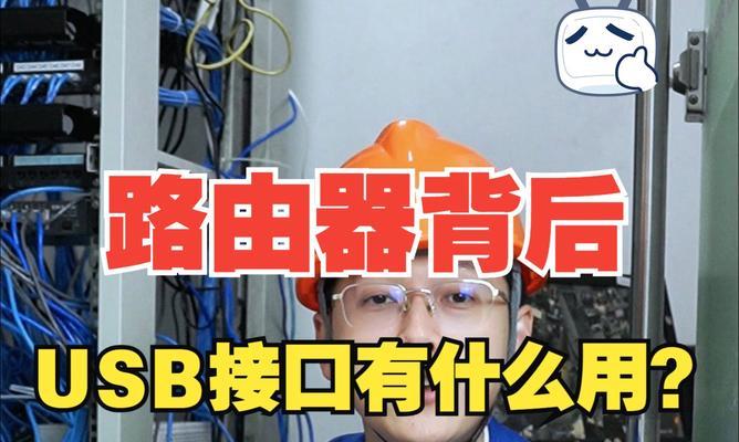 路由器后面孔功能是什么？路由器孔位分别接什么设备？  第1张