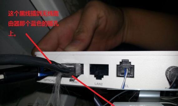路由器后面孔功能是什么？路由器孔位分别接什么设备？  第2张